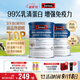 Swisse斯維詩(shī)藍帽乳清蛋白粉 中老年增強免疫力術(shù)后恢復 中秋節450g*2