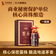 碧春陳釀伍拾醬香型白酒53度純糧食貴州老酒500ml 53%vol 500mL 1瓶 單瓶裝