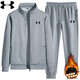 安德瑪（Under Armour）秋冬純棉加絨運動(dòng)服套裝男立領(lǐng)外套休閑服長(cháng)褲兩件套 淺灰加絨 XL 120-140斤