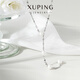 XUPING旭平首飾合金氣質(zhì)滿(mǎn)天星仿珠項鏈Y字鏈飾品送新年禮物T00110345 項鏈