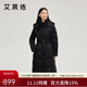 艾萊依氣質(zhì)收腰羽絨服女長款可脫卸連帽時尚加厚保暖大衣 炭黑M
