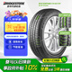 普利司通（Bridgestone）汽車輪胎 195/65R15 91H EP150 原配豐田新雷凌 適配卡羅拉