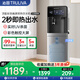 沁園（TRULIVA）即熱式飲水機家用立式下置式茶吧機國家補貼溫熱飲水機觸控智能彩屏5306W燒水壺京東自營(yíng)保溫杯