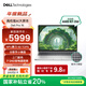 戴爾（DELL）國家補貼Dell Pro 16 銳龍AI筆記本電腦 16英寸大屏高性能 辦公學(xué)習輕薄本(AMD AI 7-350 32G 1T)