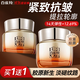 百雀羚（PECHOIN）面霜 賦顏緊塑菁純霜 膠原緊致抗皺淡紋舒緩保濕修護(hù)精華霜護(hù)膚品 50g