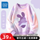 真維斯童裝兒童衛衣春秋款小女孩寬松打底衫2025新款女孩扎染衣服百搭 【扎染衛衣】粉紫（幻影飛兔） 140