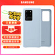 三星（SAMSUNG）GalaxyS20 ultra 5G手機殼 原裝真皮保護殼 s20+ 手機皮套 S20 ultra【6.9英寸直角】淺藍色