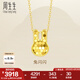 周生生七夕禮物永系列兔閃閃黃金項(xiàng)鏈 足金生肖兔吊墜配鏈款93653N計(jì)價(jià) 47厘米 - 3.69克(含工費(fèi)550元)