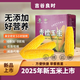 吉谷良時(shí)【本店熱銷(xiāo)】健康輕食東北玉米黃金產(chǎn)區黃糯白糯黑糯玉米段 黃糯8棒*180g以上/棒【鋁箔裝】