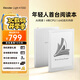 掌閱（iReader）Light4 Turbo 6英寸智能閱讀本 電子書(shū)閱讀器 墨水屏電紙書(shū) 平板電腦學(xué)習看漫 便攜筆記本 告白