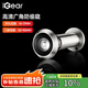 iGear貓眼防盜防拆防撬高清玻璃鏡片入戶門家用通用門鏡14-17（50-90）
