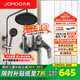 九牧（JOMOO）淋浴花灑全套裝四出水增壓噴槍淋雨器家用洗澡沐浴除垢衛浴花灑 【槍灰色】自動(dòng)除垢花灑36647