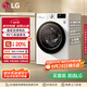 LG纖慧系列滾筒洗衣機(jī)全自動(dòng)家用10.5公斤 直驅(qū)變頻 高溫煮洗超薄洗衣機(jī) 國(guó)家補(bǔ)貼以舊換新FLX10N4W