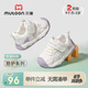 牧童穩(wěn)護(hù)鞋春秋款學(xué)步鞋女寶寶軟底防滑嬰兒鞋子網(wǎng)面男童鞋 丁香紫19
