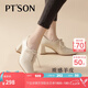 百田森 PETINSON真皮深口單鞋女秋冬高粗跟方頭系帶小皮鞋裸靴踝靴 米色 37