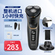 飛利浦剃須刀男士電動(dòng)刮胡刀S4303進(jìn)口無線底座充電全身水洗干濕兩用 S4303+旅行盒+鼻毛器+禮品袋