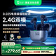 黑鯊鳳鳴無線藍(lán)牙耳機(jī)入耳式【國(guó)家補(bǔ)貼】電競(jìng)2.4G雙模式0.02s降噪游戲耳機(jī)藍(lán)牙蘋果iphone17華為小米