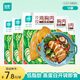 優(yōu)形（ishape）【京東速發(fā)】沙拉雞胸肉低溫沙拉輕食代餐高蛋白即休食雞胸肉雞排 沙拉雞胸肉煙熏味*10袋1000g