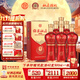杜康【綿柔杜康】綿柔 M3升級版42度 500ml 濃香型白酒喜酒婚宴口糧酒 42度 500mL 6瓶 整箱【原箱發(fā)貨】