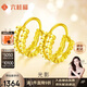 六桂福珠寶 禮黃金耳飾 光影 足金耳環(huán)耳釘耳墜耳飾女送禮 BE0623 1.45g
