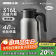 炊大皇保溫壺316L不銹鋼大容量家用熱水壺暖瓶一體無(wú)縫內膽2L（流光銀）