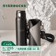星巴克（Starbucks）杯子 咖啡寶藏系列 高顏值黑色不銹鋼保溫杯咖啡杯中秋國慶禮物 流金款不銹鋼杯配杯袋450ml