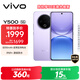 vivo Y500 12GB+512GB 龍晶紫 8200mAh超薄藍海電池 IP69+滿(mǎn)級防水 越級旗艦外觀(guān) 耐用抗摔 AI手機