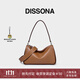 DISSONA【董潔同款】迪桑娜女包25年吐司包軟包腋下包手提單肩包斜挎包 小號-棕色（預售15天）