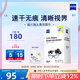 zeiss蔡司擦鏡紙 眼鏡擦拭濕巾 相機鏡頭一次性清潔濕巾紙布180片開(kāi)學(xué)