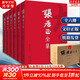 【正版包郵】張居正全集（全6冊）白話(huà)講解《資治通鑒》《四書(shū)五經(jīng)》句句道破成事之道，底本正宗簡(jiǎn)體橫排 新華文軒旗艦店 圖書(shū)