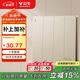 公牛（BULL）開(kāi)關(guān)插座 G12系列 四開(kāi)單控開(kāi)關(guān)奶油風(fēng)大面板開(kāi)關(guān)G12K411 星辰金 