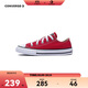 匡威Converse男女童All Star低幫帆布鞋2025春新年紅色兒童休閑鞋