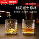 夢(mèng)泡威士忌酒杯高顏值洋酒杯微醺古典白蘭地玻璃杯啤酒雞尾酒調(diào)酒杯子 教父杯 340ml 2只