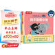小考拉愛上幼兒園（共6冊(cè)）交友/幽默/自信/禮貌/勇敢/榜樣3-6歲情商培養(yǎng)繪本幼兒園繪本故事書  
