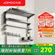 九牧（JOMOO） 衛(wèi)浴毛巾架太空鋁衛(wèi)生間浴室置物架浴巾架五金掛件套裝 輕奢-槍灰7件套（打孔/免打孔）
