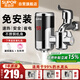 蘇泊爾（SUPOR）電熱水龍頭即熱式速熱加熱快速 過(guò)水熱電熱水器接駁式不銹鋼機身電熱水龍頭274347-01-LS