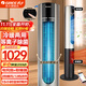 格力（GREE）電風(fēng)扇冷暖兩用塔扇 家用冷暖風(fēng)機(jī)搖頭無(wú)葉風(fēng)扇暖風(fēng)機(jī)臥室客廳落地扇智能遙控風(fēng)扇電暖器 等離子除菌FL-1001RBag