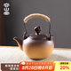 容山堂粗陶圍爐煮茶壺泡茶壺家用燒水壺電陶爐煮茶爐煮茶器套裝 粗陶窯變燒水壺-提梁如意