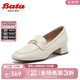 Bata樂(lè)福鞋女2025春商場(chǎng)新款英倫羊皮通勤粗跟軟底一腳蹬ANE12AA5七夕 米白 37