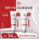 Elta MD安妍科清透養膚物化防曬霜SPF45 48g【有效期至26年3月】