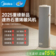 美的石墨烯電熱取暖器暖風(fēng)機【新品首發(fā)】電暖器家用熱風(fēng)機烘干衣服臥室辦公速熱電暖氣片暖腳烤火爐 【重磅新品】石墨烯速暖 HFS20DQ