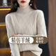 斐特瑪【撤柜精品】針織衫女加厚款內(nèi)搭打底衫半高領(lǐng)毛衣秋冬季針衫女士 杏色 3XL