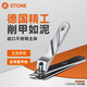 司頓（STONE）指甲刀平口指甲鉗斜口甲溝修甲刀成人家用單個(gè)剪甲 銀翼斜口 M號