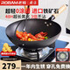 廚源（CULINARY ORIGIN）老板精鐵鍋不粘鍋炒鍋不粘鍋炒菜鍋具健康無涂層圓底鍋自帶鍋蓋