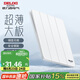 德力西（DELIXI）開關(guān)插座面板 CD290系列 超薄純平大板 【四開單控】極地白 