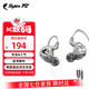 SUPER TFZ MY LOVE 錦瑟香也 耳機監聽(tīng)入耳式HIFI有線(xiàn)耳機Type-c接口監聽(tīng)游戲電競耳機發(fā)燒舞臺耳返 炫彩透【type-c帶麥1.2米版】
