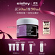 希思黎（Sisley）黑玫瑰煥采精華霜50ml保濕修護抗皺面霜護膚品套裝生日禮物送女友