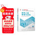 新大綱版二建教材 2026年二級建造師建筑工程管理與實(shí)務(wù)(建筑單科) 中國建筑工業(yè)出版社