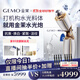 金茉（GEMO）【11.11開(kāi)搶】復配水光炮水光儀抗衰美容儀器 家用院線(xiàn)同款 水光針原液自打 禮物送女友老婆W10