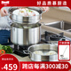 Momscook慕廚304不銹鋼蒸鍋湯鍋 兩層蒸鍋 多層蒸鍋 大容量8人以上使用 30x17cm雙層(MT30ST  ) 30cm